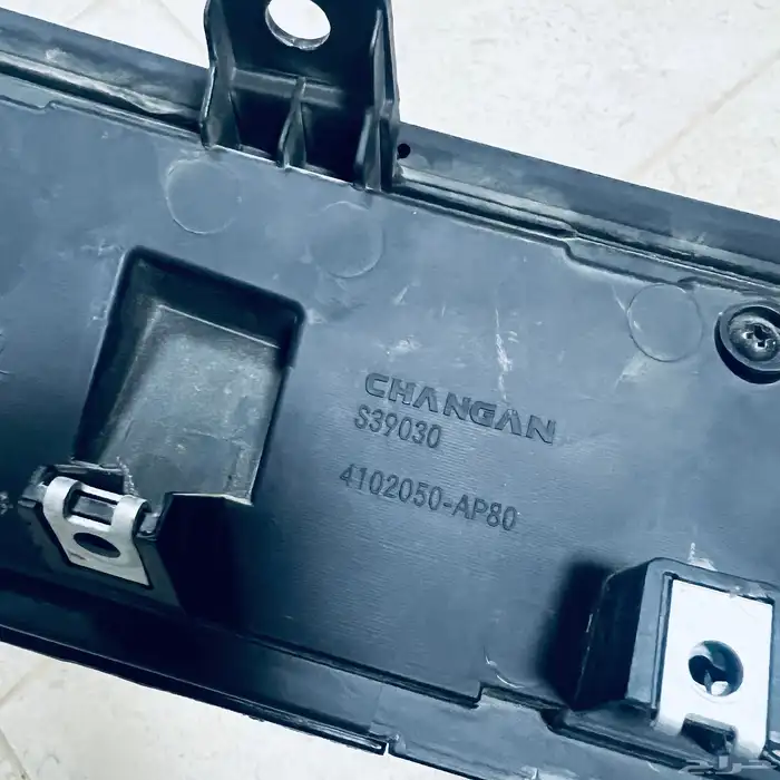 شبك ولد نهاري شانجان CS95 موديل 2024 4