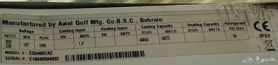 مكيف دولابي 1