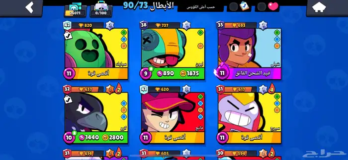 حساب كلاش اوف كلانس 10