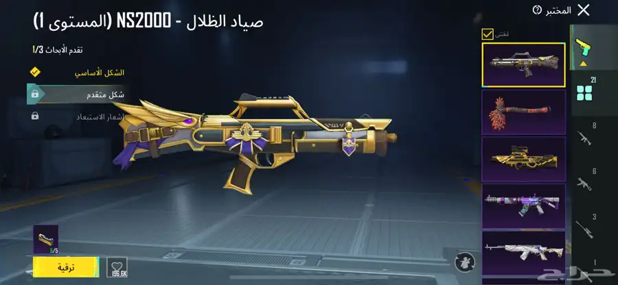 حساب ببجي فخم مستوى63 15