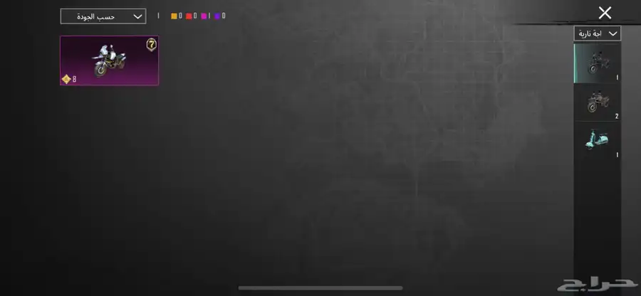 حساب ببجي فخم مستوى63 29