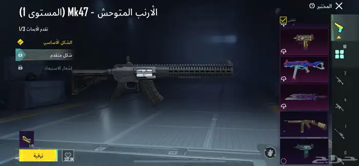 حساب ببجي للبيع ع السوم 15