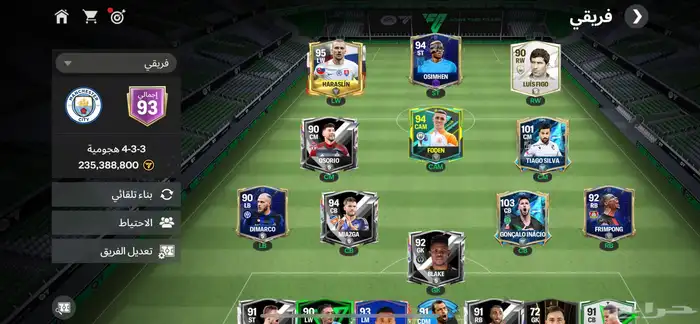 بيع حساب فيفا موبايل 0