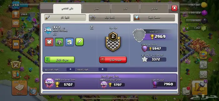 للبيع قريه كلاش اوف كلانس بيت 16 7