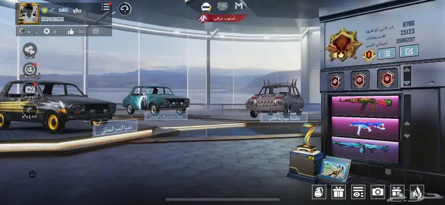 حساب ببجي 0