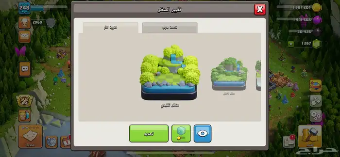 للبيع قريه كلاش اوف كلانس بيت 16 11