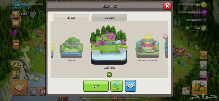 للبيع قريه كلاش اوف كلانس بيت 16 10