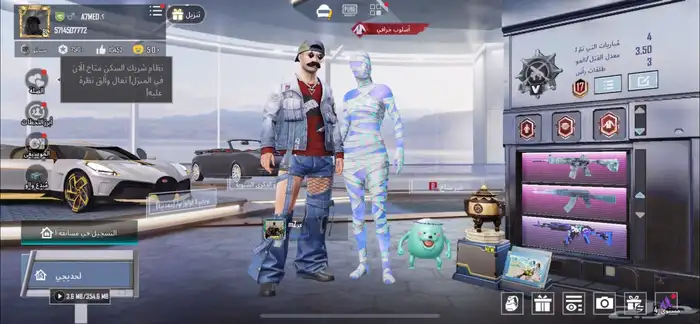 حساب ببجي 0