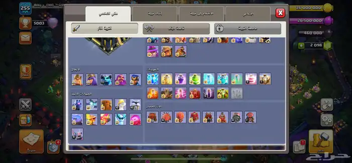 للبيع قرية كلاش اوف كلانس تاون 17 ماكس 3