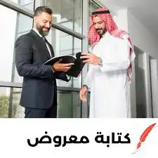 كاتب خطابات 0