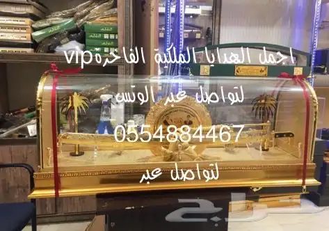 هدايا ملكية جميع المناسبات  زواج تخرج تقاعد تهنئة سيوف بشوت 49