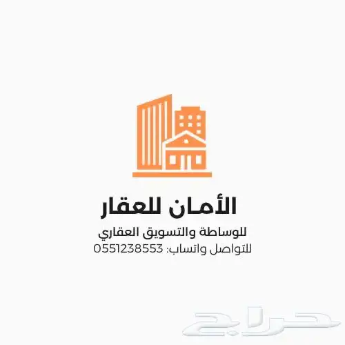 مسوق عقاري 0
