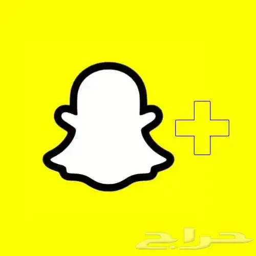 اشتراك سناب شات الرسمي بسعر رخيص 0