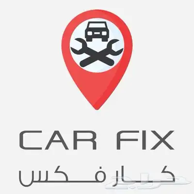 تقرير الكارفكس (CARFAX) الرسمي للسيارات الامريكيه والكنديه 2