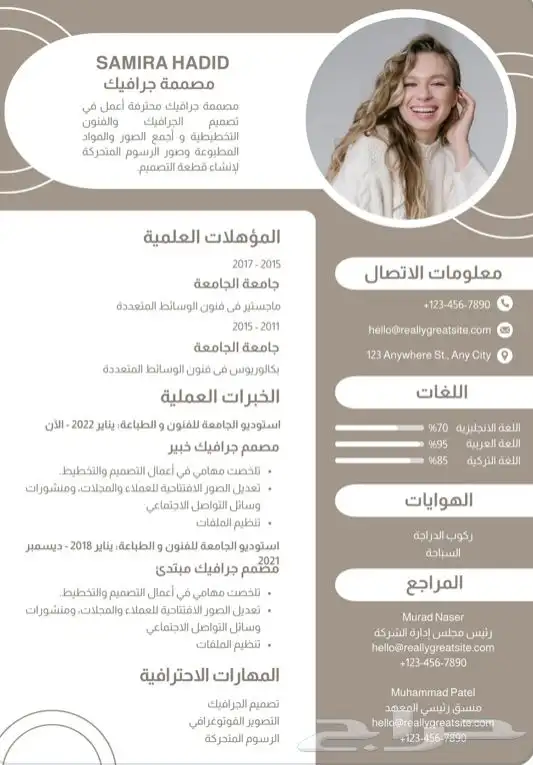 تصاميم   تصميم سيرة ذاتيه   شعارات  صور مصغره  تفريغ صوت 7