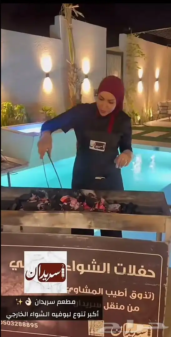 اله ايسكريم 1