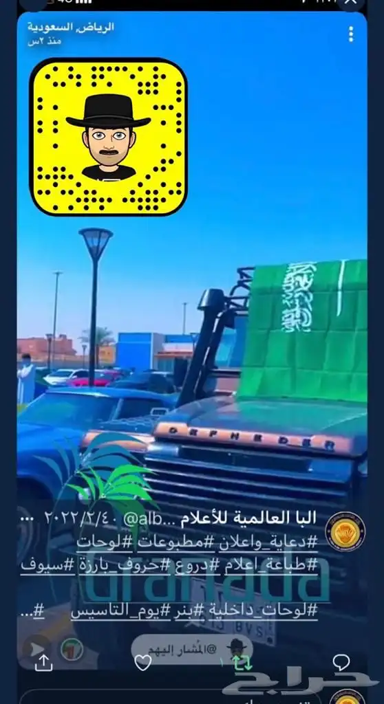 سواري ساري ستاند اعلام لوحات مشاريع عقارية حديد 65