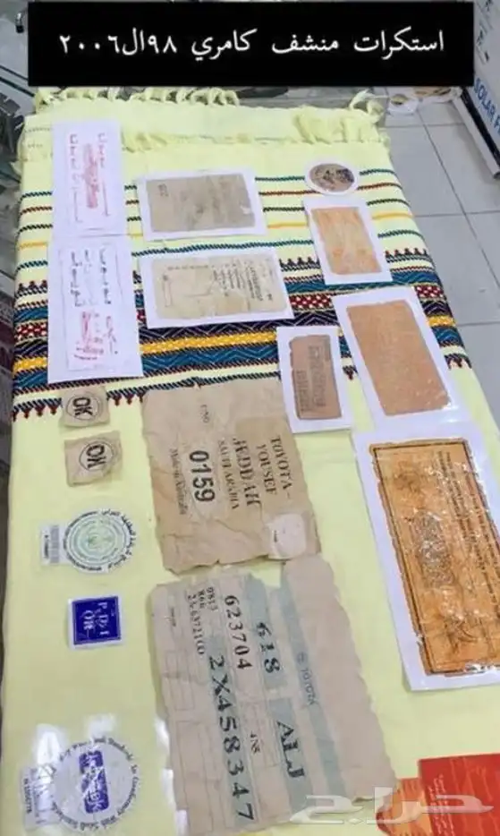 تفصيل استكرات على حسب الطلب وكاله او توليف 5