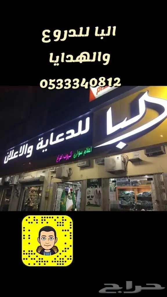 سواري ساري ستاند اعلام لوحات مشاريع عقارية حديد 61