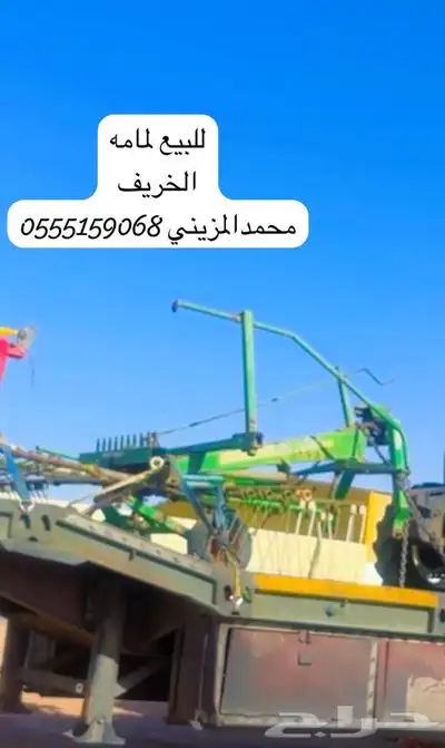 معدات زراعيه 2