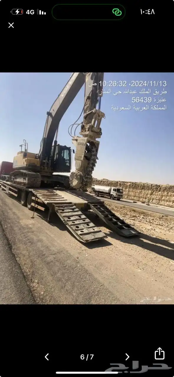 تشين الماني موديل 2023 شرط 0