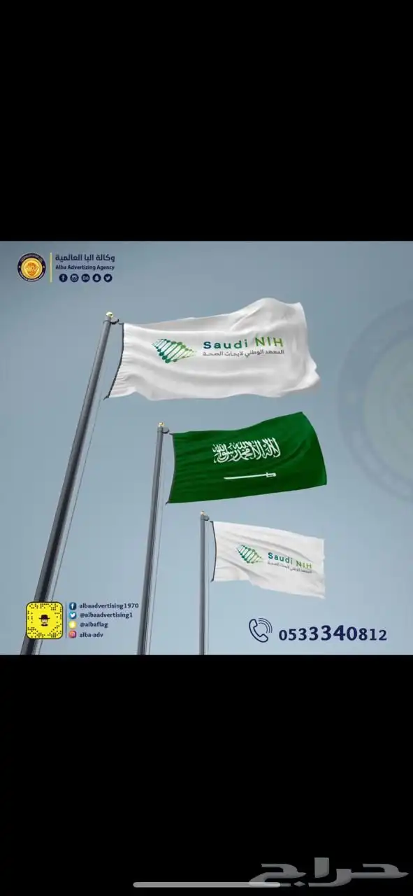 سواري ساري ستاند اعلام لوحات مشاريع عقارية حديد 70