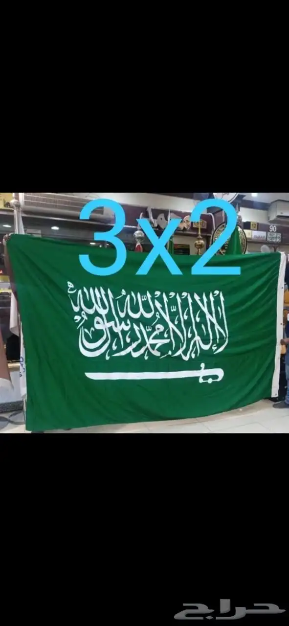 سواري ساري ستاند اعلام لوحات مشاريع عقارية حديد 54