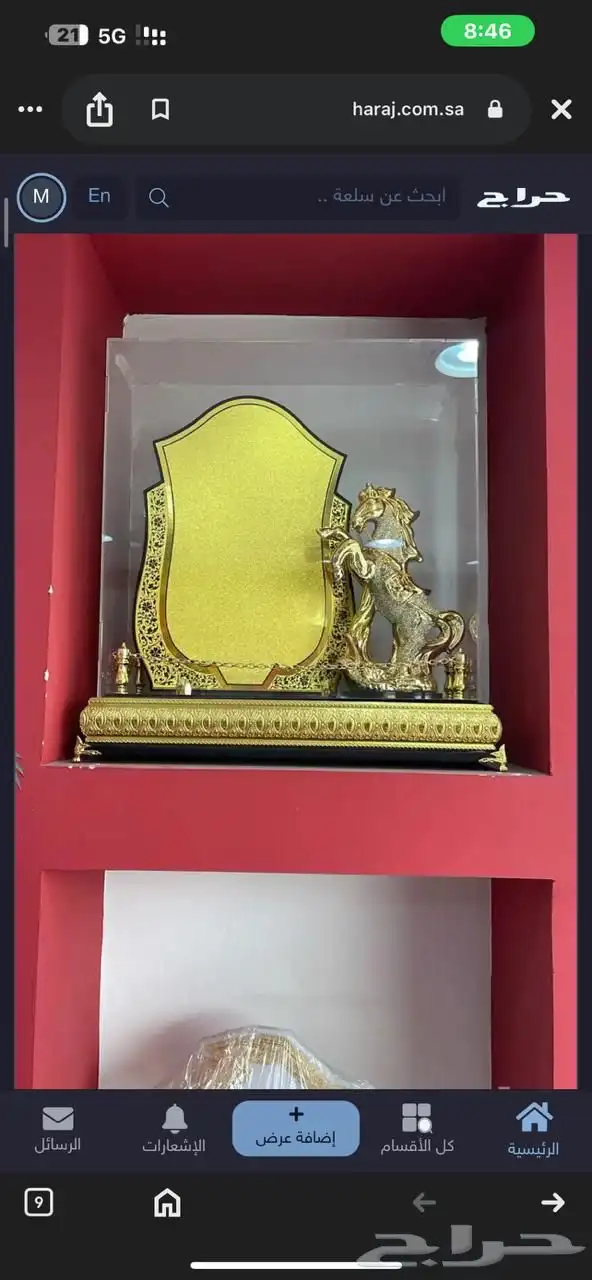 مؤسسة تأسيس الافكار للطباعه 61