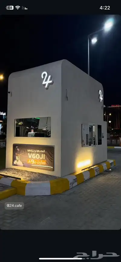 تصميم فود ترك عالي المواصفات 0