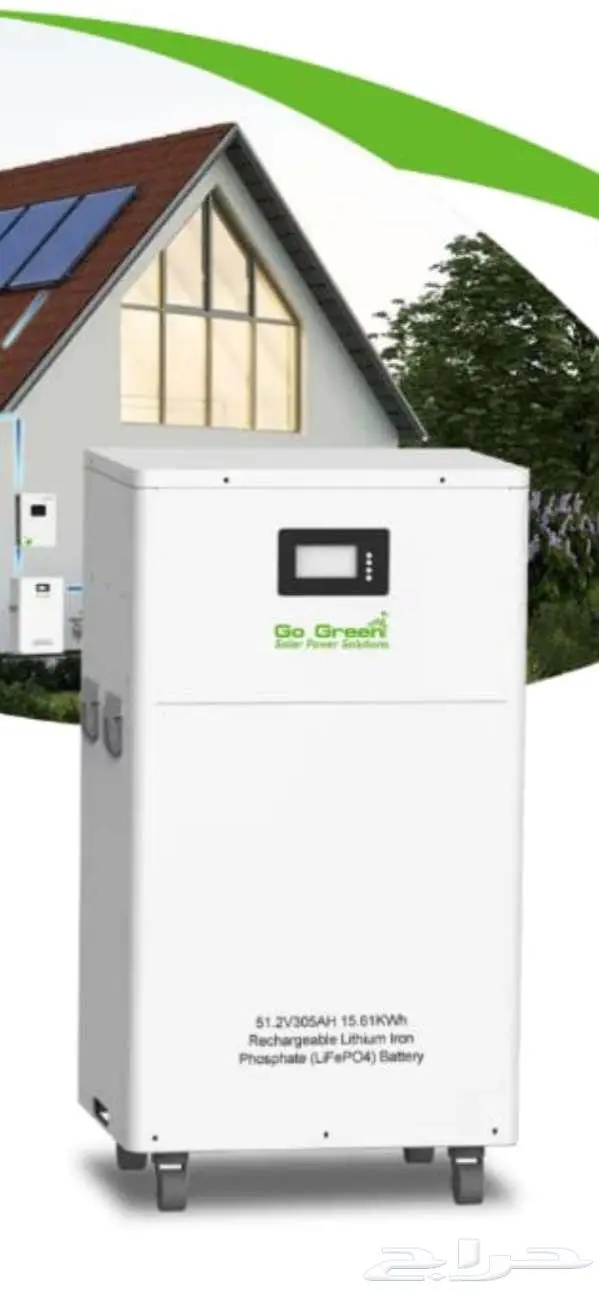 الطاقه الشمسيه 46