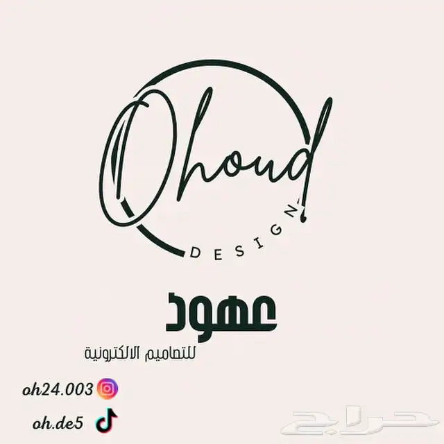تصاميم جرافيك 0