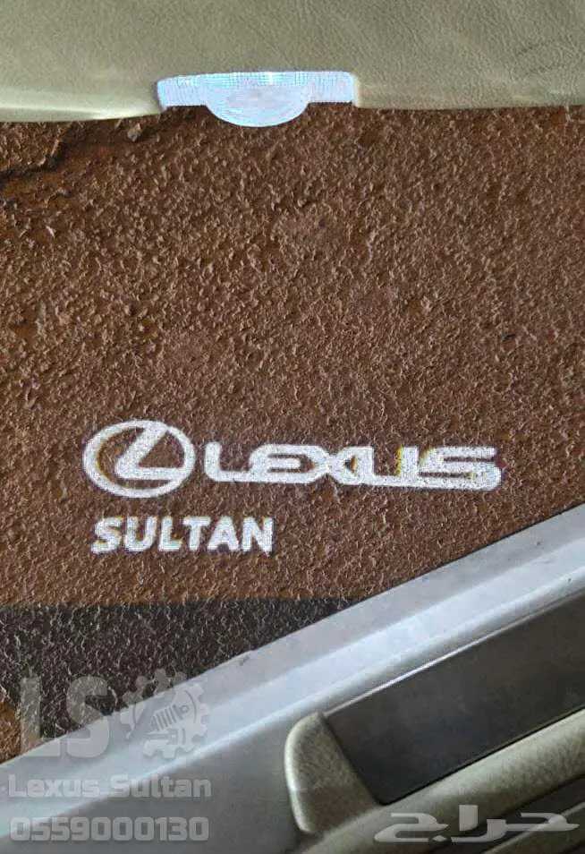 بروجكتر لكزس اضاءة ترحيبيه شعار بأسم سلطان sultan 0