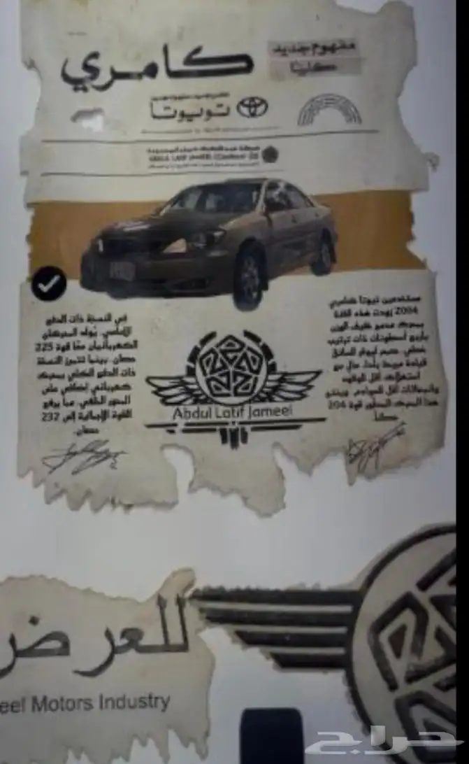 تفصيل استكرات على حسب الطلب وكاله او توليف 4