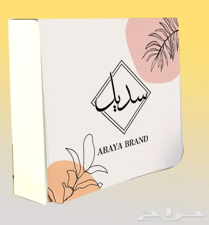 مطبعه ( دعايه وإعلان ) 26
