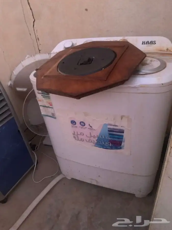 خرداوات للبيع 2