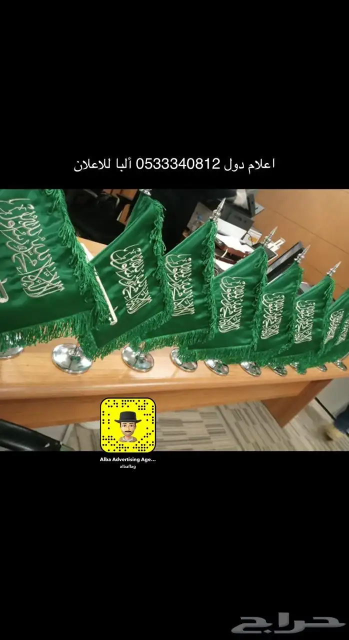 سواري ساري ستاند اعلام لوحات مشاريع عقارية حديد 73