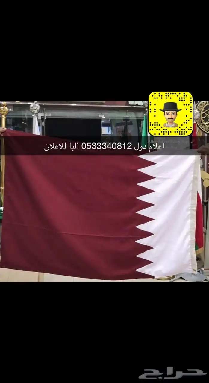سواري ساري ستاند اعلام لوحات مشاريع عقارية حديد 72