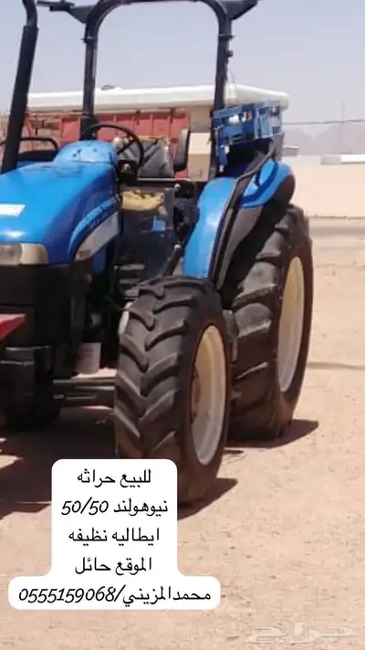 معدات زراعيه 0