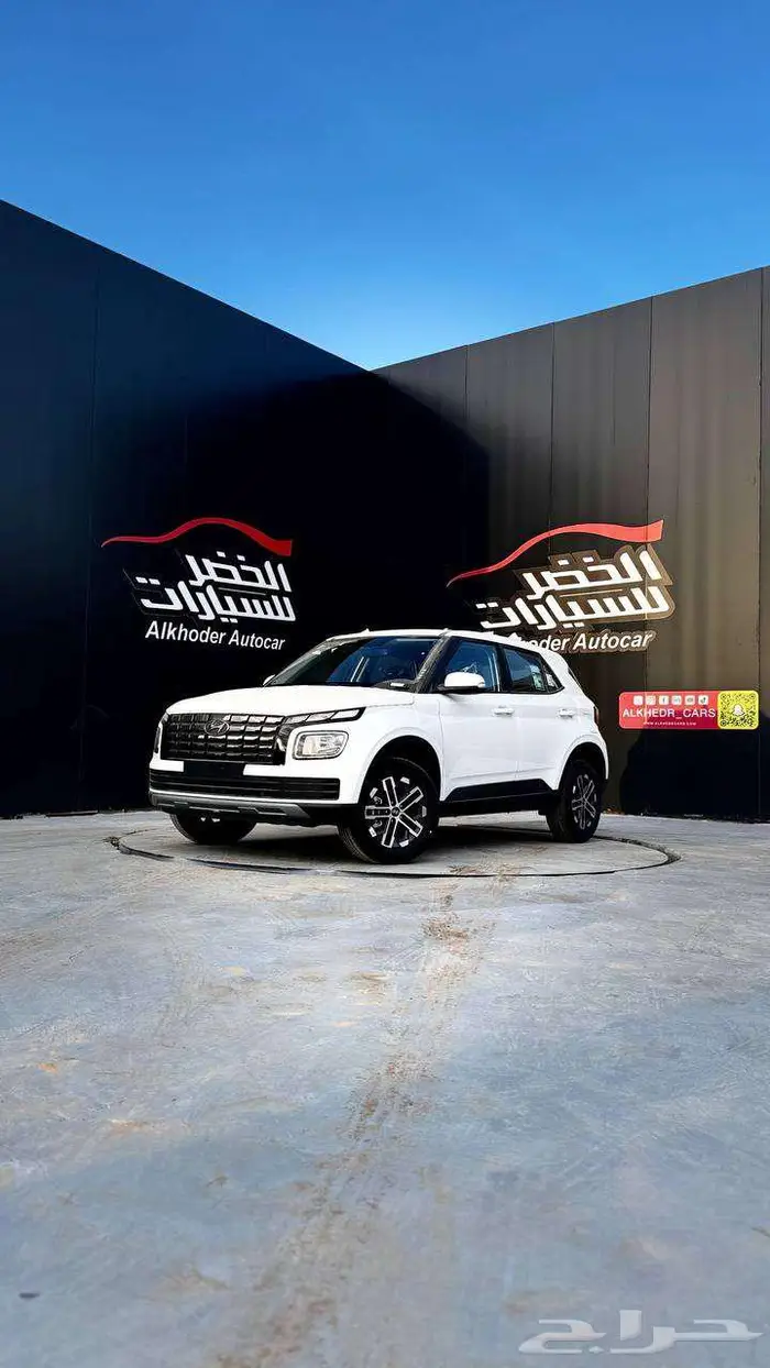 فينيو سمارت 2025 لدى شركة الخضر _ خريص 1