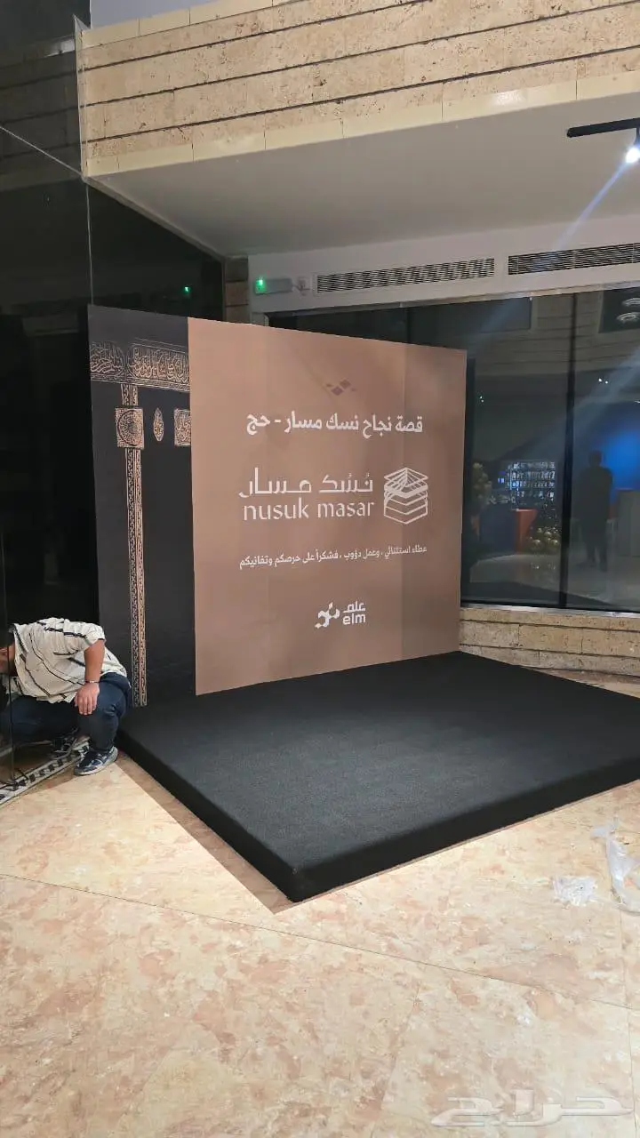 تنظيم معارض ومؤتمرات وافتتاحات 1