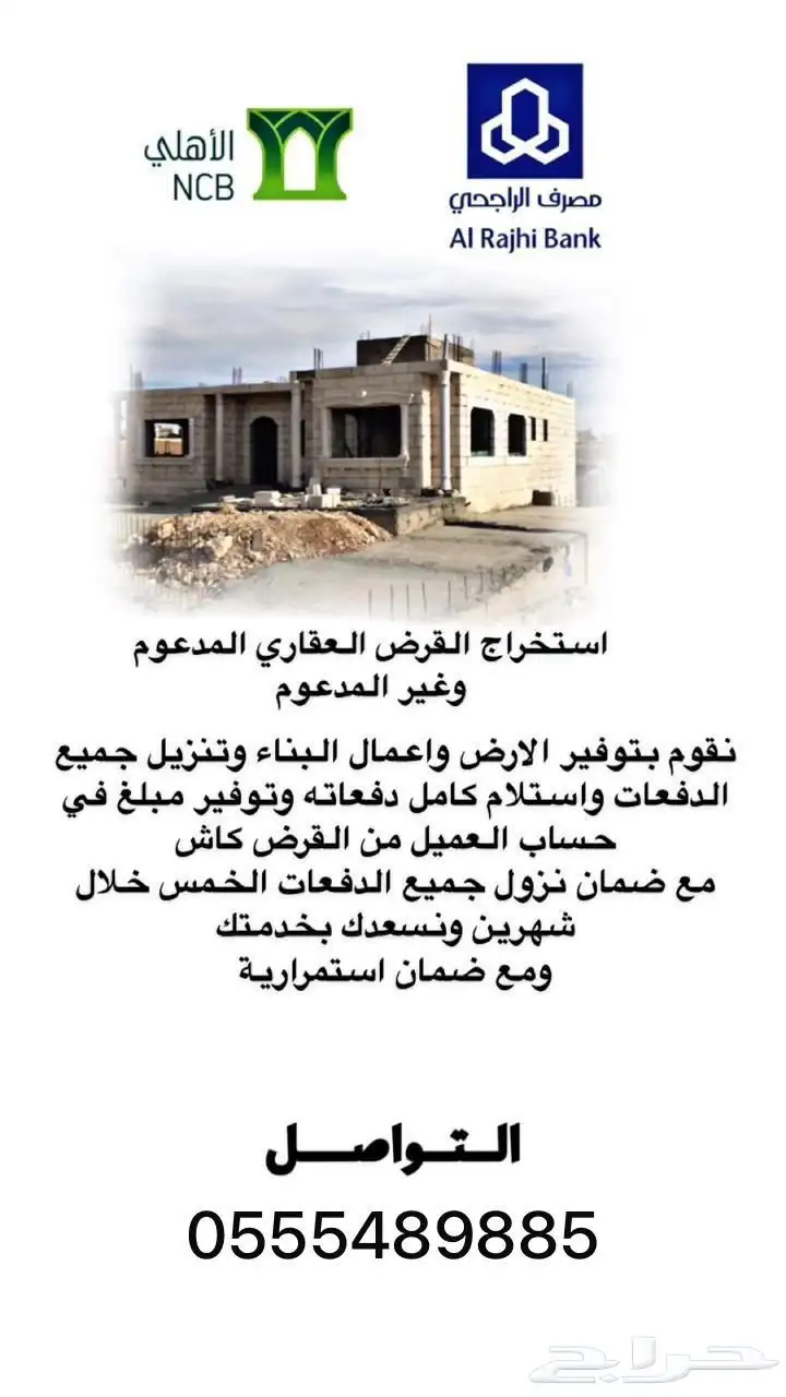 استخراج قروش 0