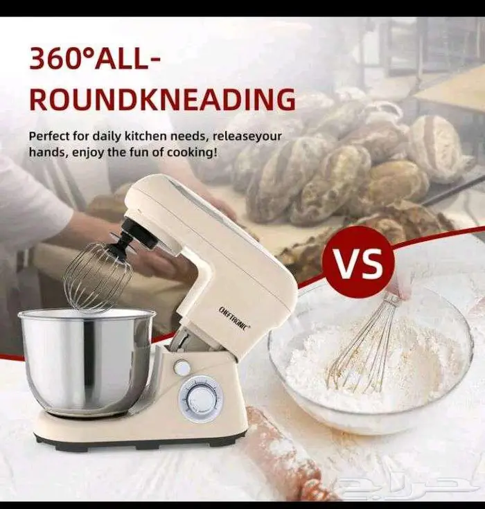 CHEFTRONIC خلاط واحد يدوي 5لتر  خلاط كهربائي 0