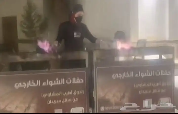اله ايسكريم 15