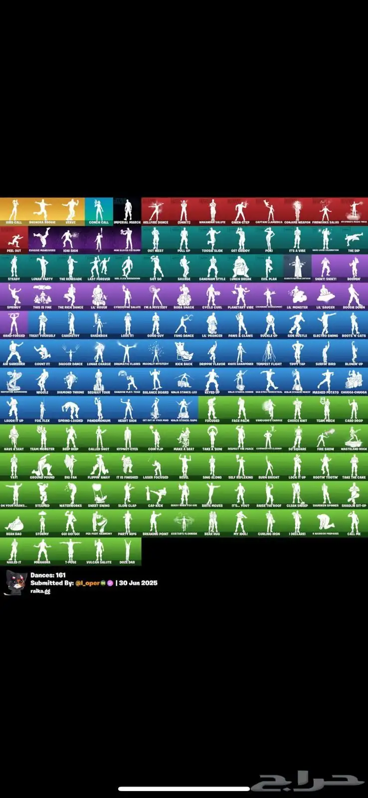 حساب فورت نايت 1