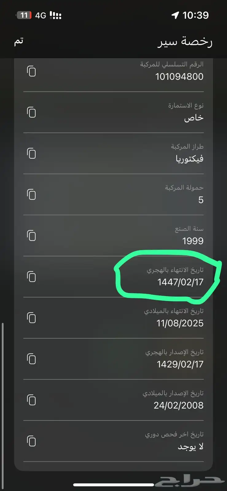 فورد 1999 3