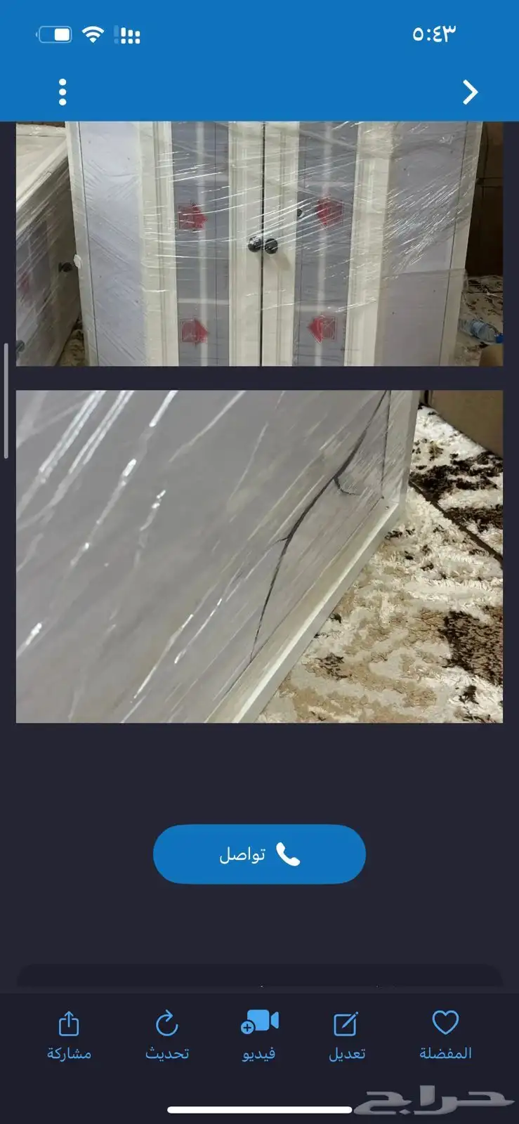 اثاث 0