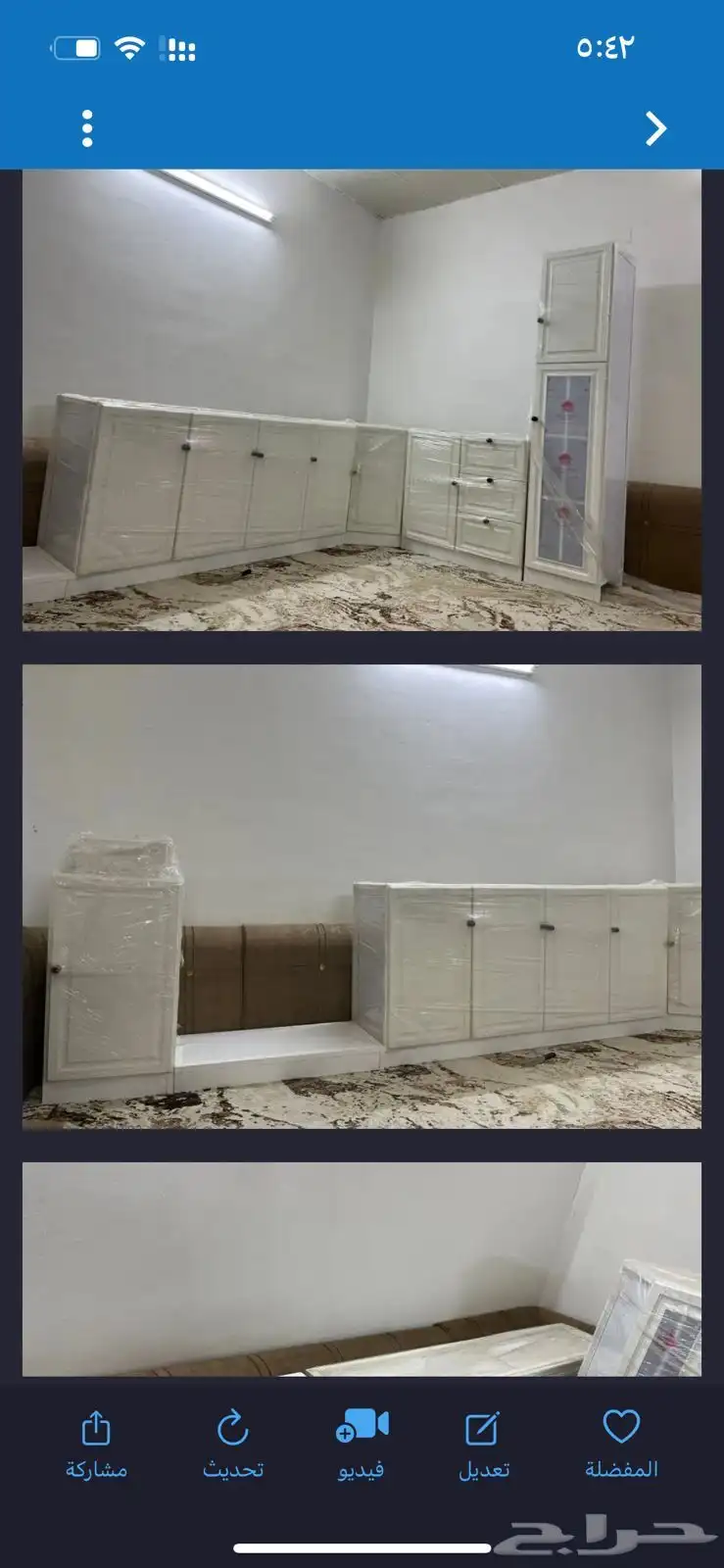 اثاث 2
