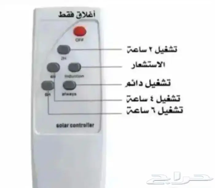 كشافات الطاقة الشمسية 4