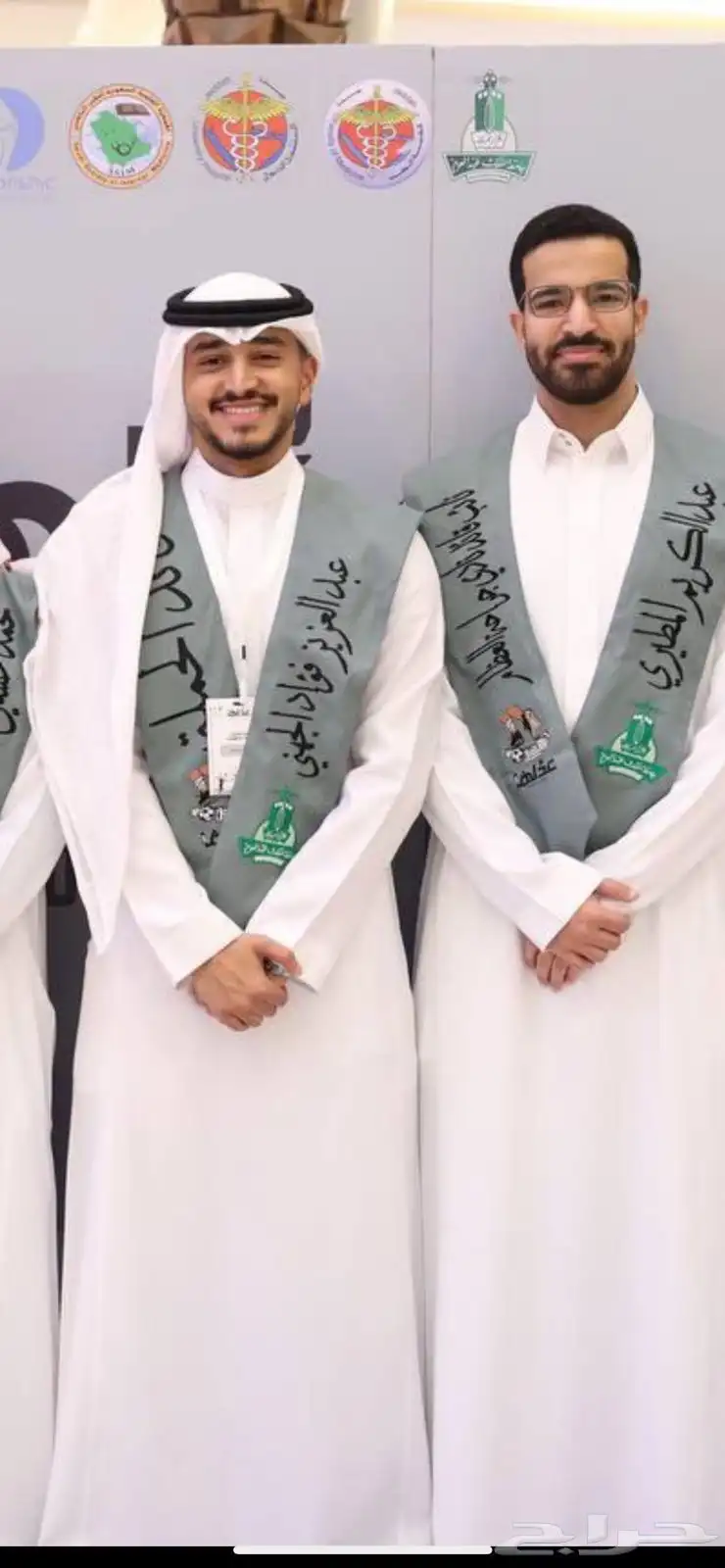 زي موحد Uniform 16