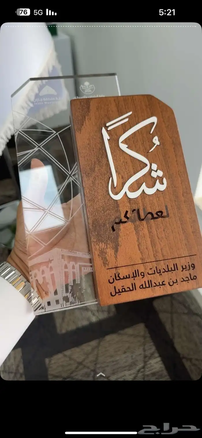 مؤسسة تأسيس الافكار للطباعه 67